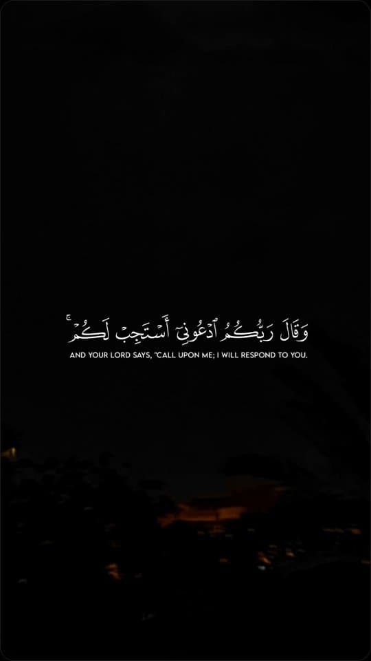 Aur tumhara Rabb farmata hae "call upon me, i will respond to you"
