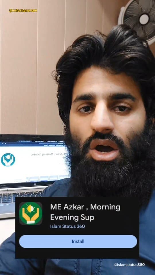 Morning Evening Azkar App - Install Now
