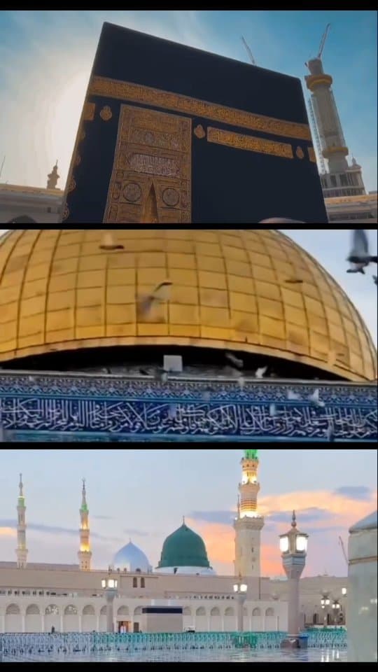 ‏ لاَ تُشَدُّ الرِّحَالُ إِلاَّ إِلَى ثَلاَثَةِ مَسَاجِدَ الْمَسْجِدِ الْحَرَامِ، وَمَسْجِدِ الرَّسُولِ ﷺ وَمَسْجِدِ ...