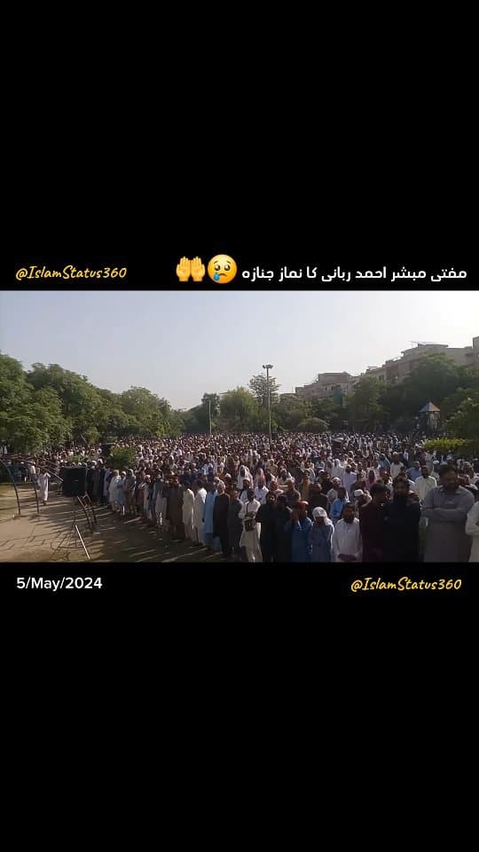 محقق العصر مفتی مبشر احمد ربانی رحمہ اللہ کے نمازِ جنازہ کے ایمان افروز مناطر