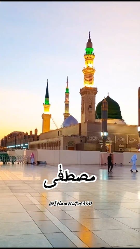 #islamicquotes #islamicreminders #islamstatus360 #naat #urdu #lyrics #capcut #madina #masjid #nabvi