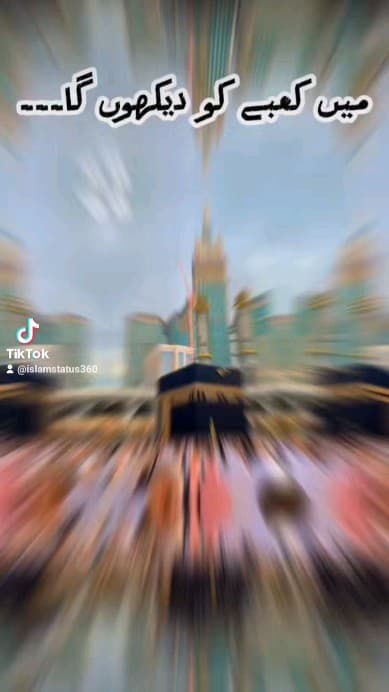 Rab mjh ko bulae ga mai kaby ko dekho ga