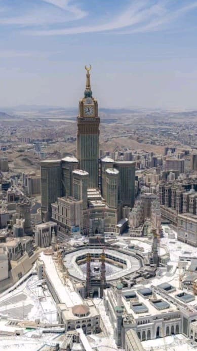 Eid Takbeerat - عید تکبیرات