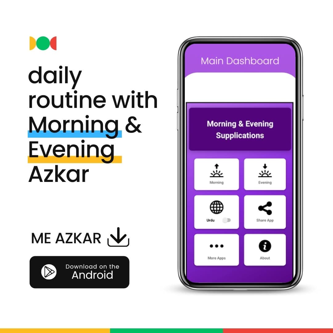 Enhance your daily routine with authentic Islamic duas.