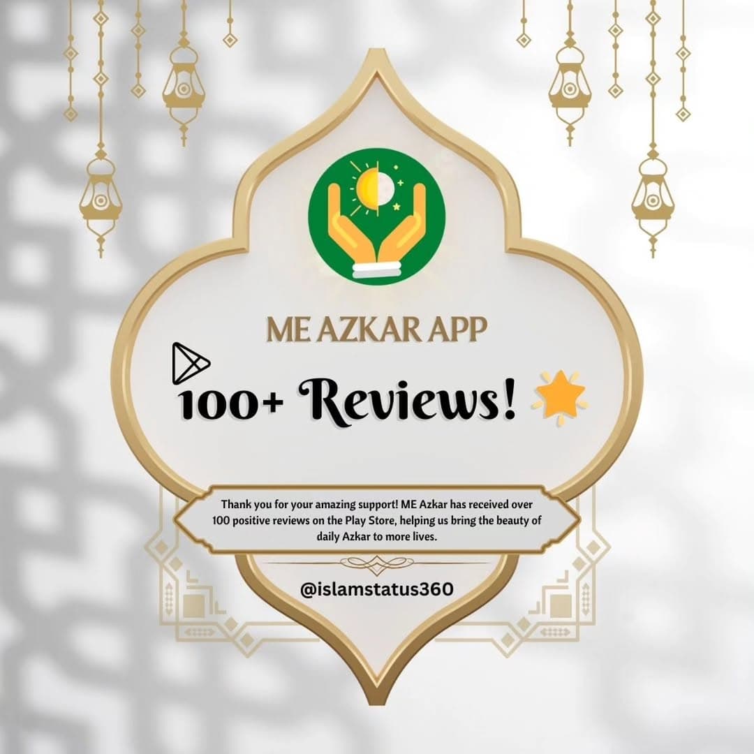*🎉 100+ Reviews on ME Azkar! 🎉*