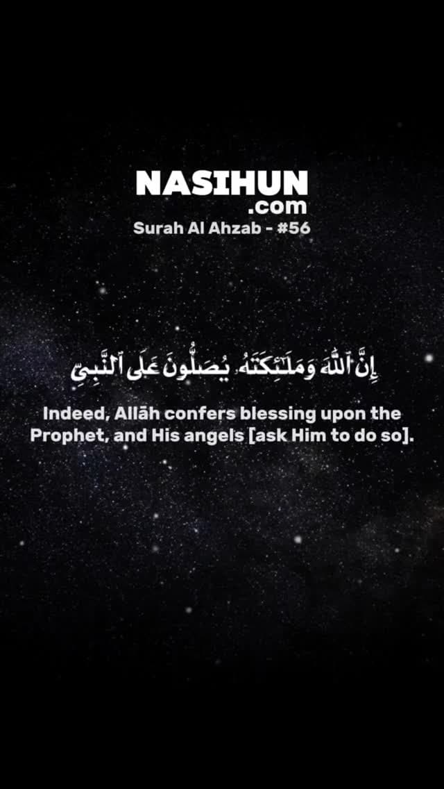 Sending Blessings on the Prophet ﷺ – A Divine Command