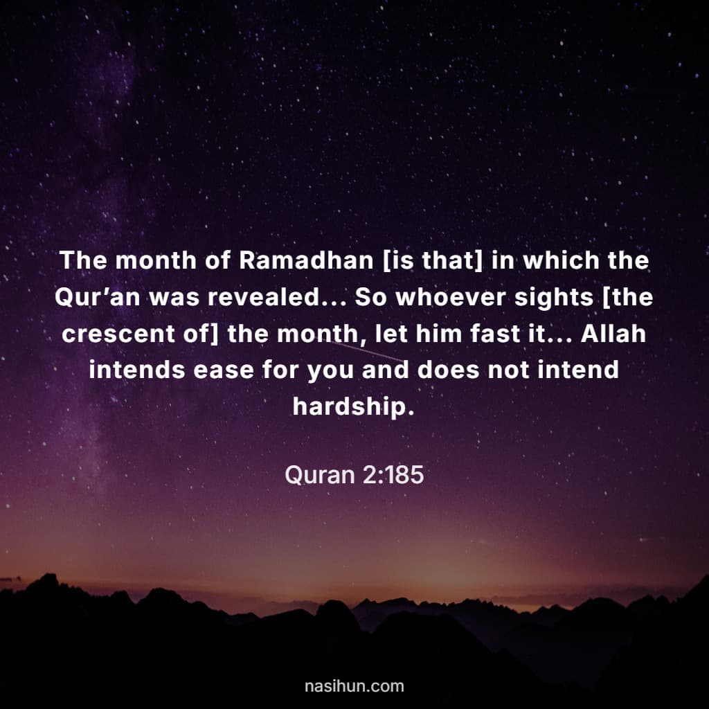 Ramadan Quran Motivational Quote - Surah Baqarah 2-185